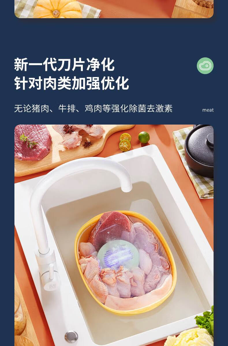 daewoo大宇无线果蔬清洗机消毒净化器水果声波食材去除农残豆荚绿