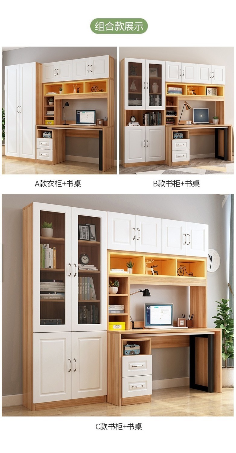 衣柜书柜书桌一体组合家用台式电脑桌实木色书架简约学习办公桌子b款