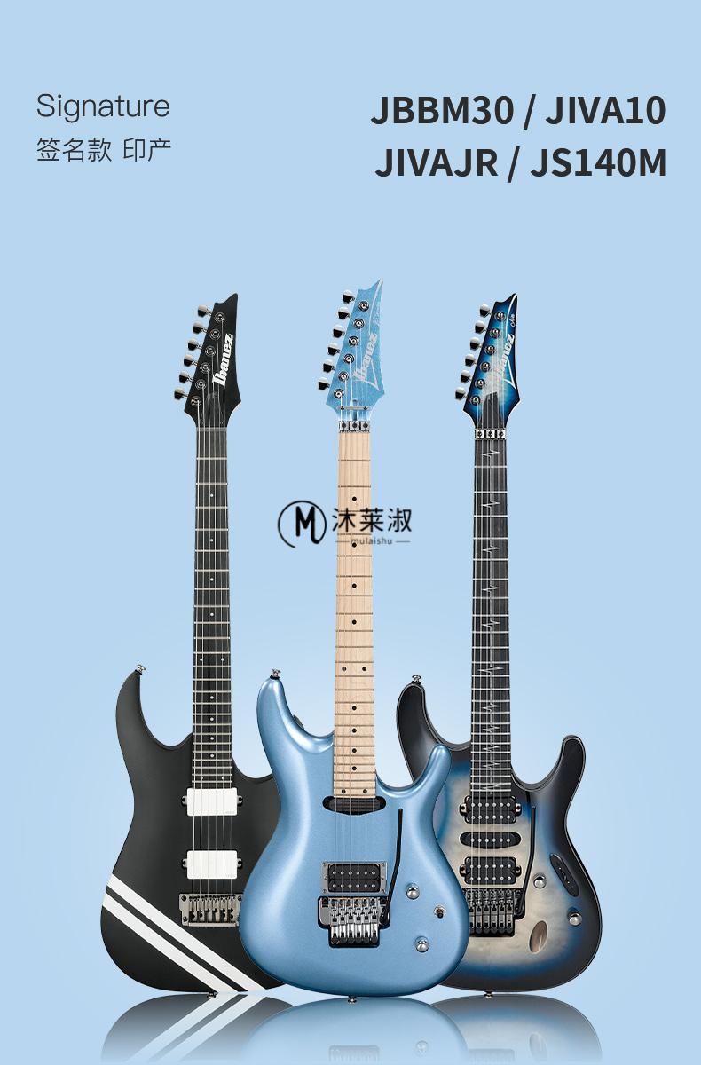 依班娜7v电吉他ibanez依班娜jem-jr77p7vp系列签名款摇滚套装双 yy20
