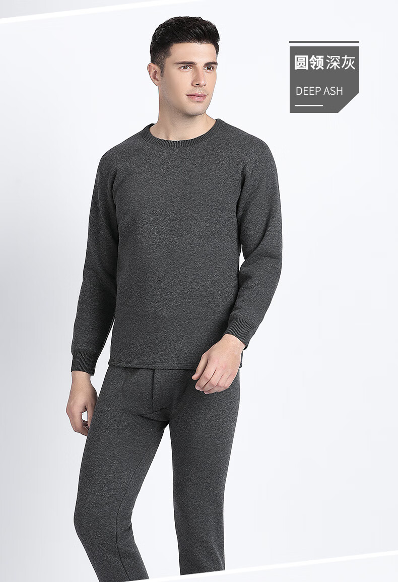 南极人男士保暖内衣男加厚加绒防寒套装厚发热中老年加大码上衣加裤子