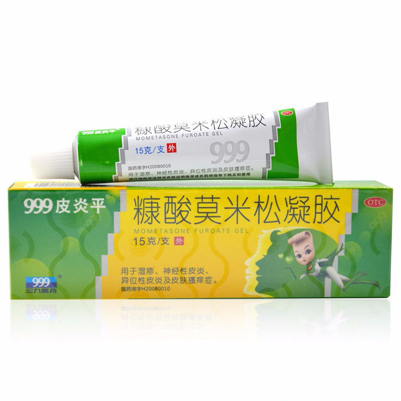 皮炎平糠酸莫米松凝胶15g软膏凝膏湿疹皮肤瘙痒药皮炎乳膏1盒15g支