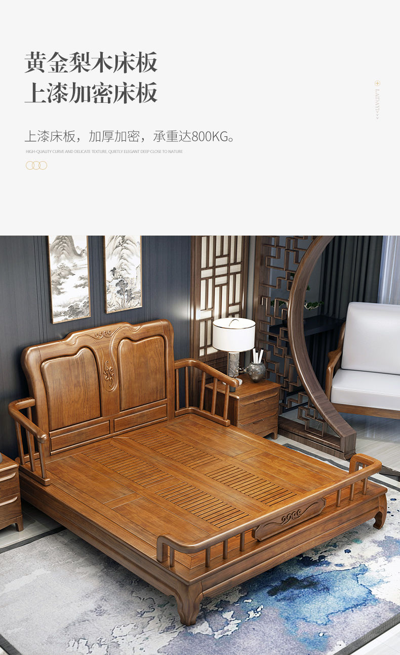 项格家具 全实木床黄金梨木全实木床明清古典1.