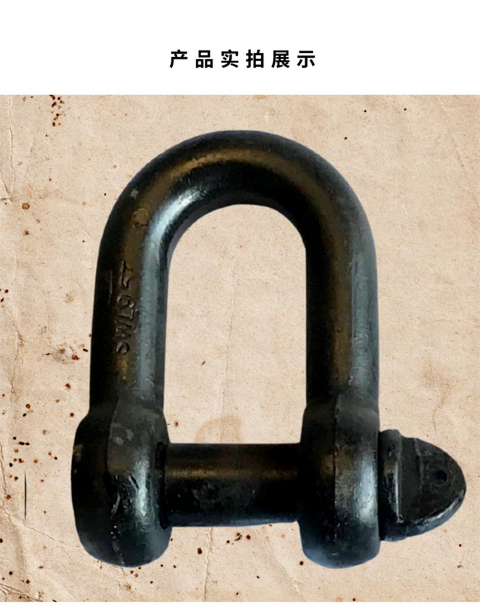 起重国标重型卸扣u型吊环卡扣锁扣d型卡环吊装工具连接扣20tm8m14