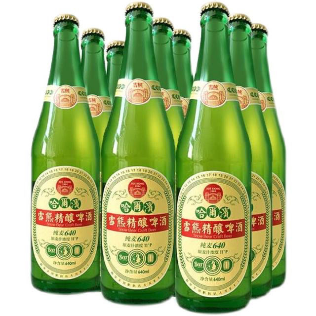 雪熊精酿大绿棒640泡沫箱发货640ml6瓶