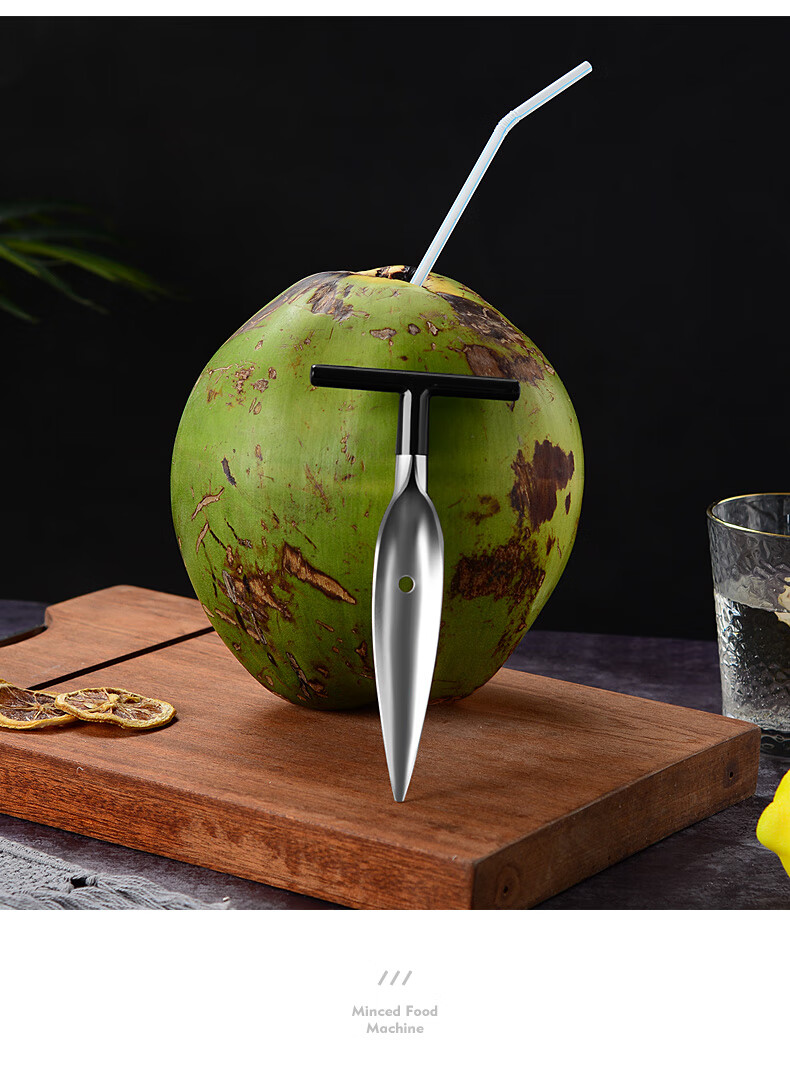 开椰子器神器开椰子神器刨丝取肉神器椰青开壳器开孔器开口器开椰器