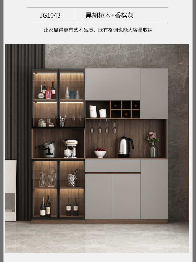 轻奢极简玻璃门家用隔断柜样板房酒柜现代简约靠墙展示柜 120宽/胡桃