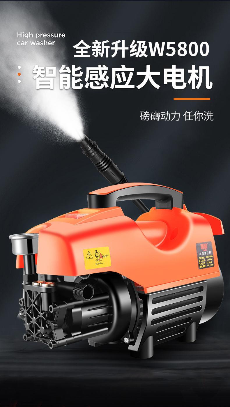 新款洗车工具水枪洗车机高压强力220v家用洗车神器便携小型洗 无表款