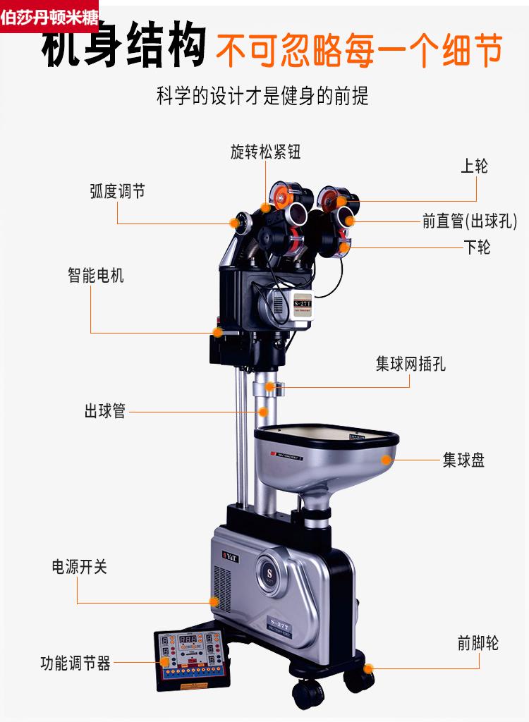 乒乓球发球机器专业高端乒乓球发球机双头双轮发球机器智能落地式考试