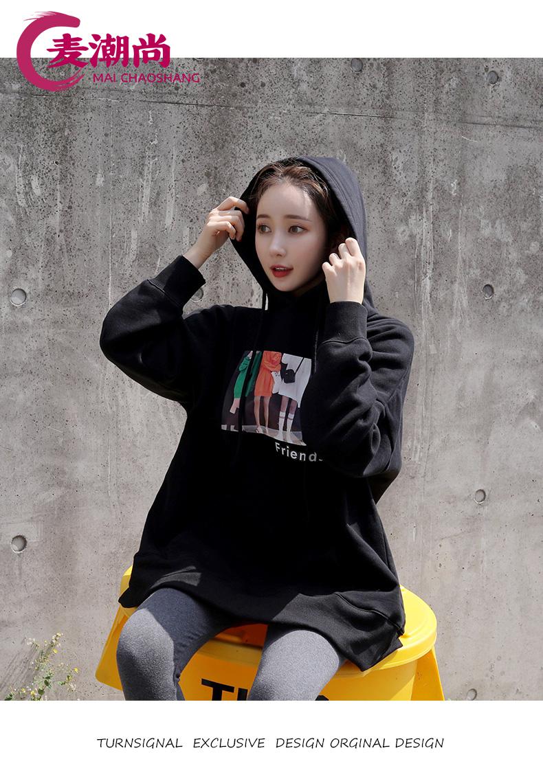 麦潮尚 高端品牌卫衣女秋季2022新款宽松韩版长袖中长连帽外套薄款加