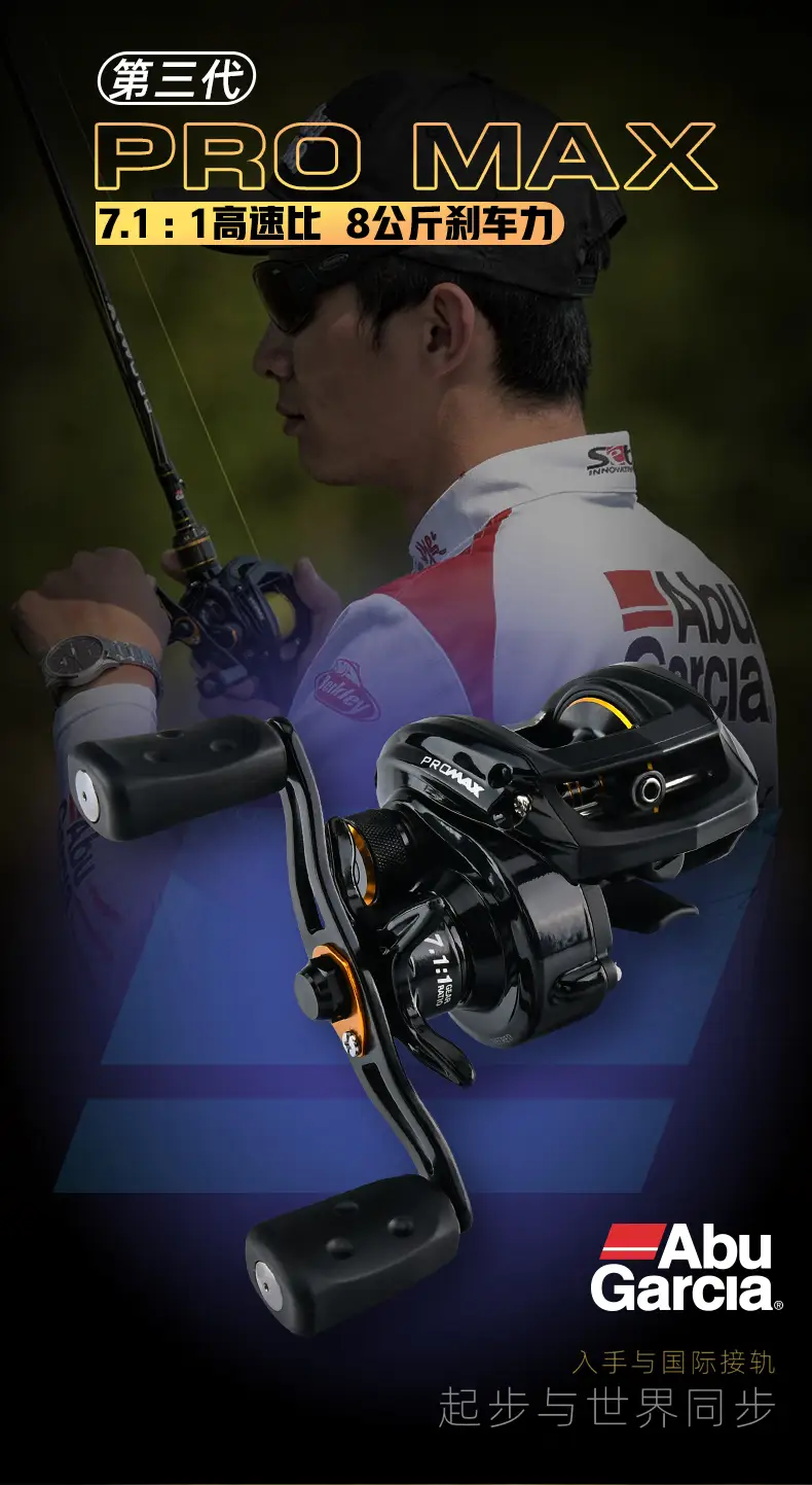 abugarcia阿布pmax3水滴轮微物路亚金属鱼线轮p3防炸线远投磁力刹车
