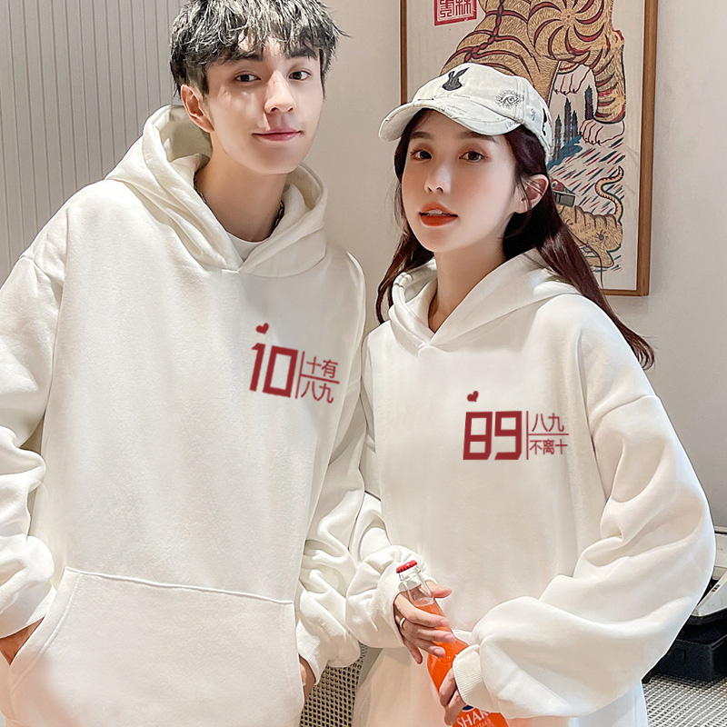 装连帽卫衣秋季新款带帽外套结婚登记照片男女学生情侣款团体班服套装