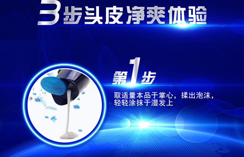 泸美（HOUMAI） 【粉丝福利】清风扬男士去屑控油清爽洗发水 【750ml】男款+女款