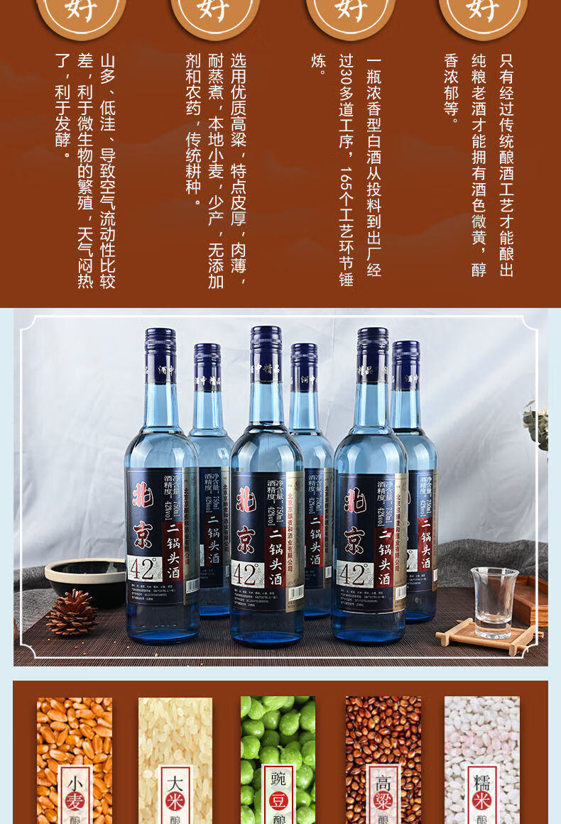 750ml*6瓶整箱装品牌:玉泉