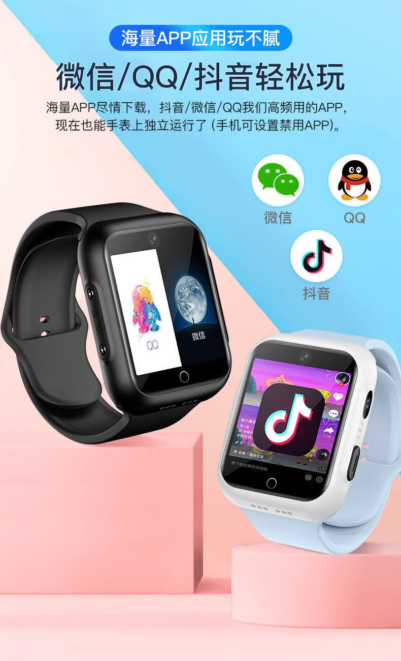 vivo手机通用4g儿童电话智能手表初高中学生可插卡上网玩游戏多功能黑