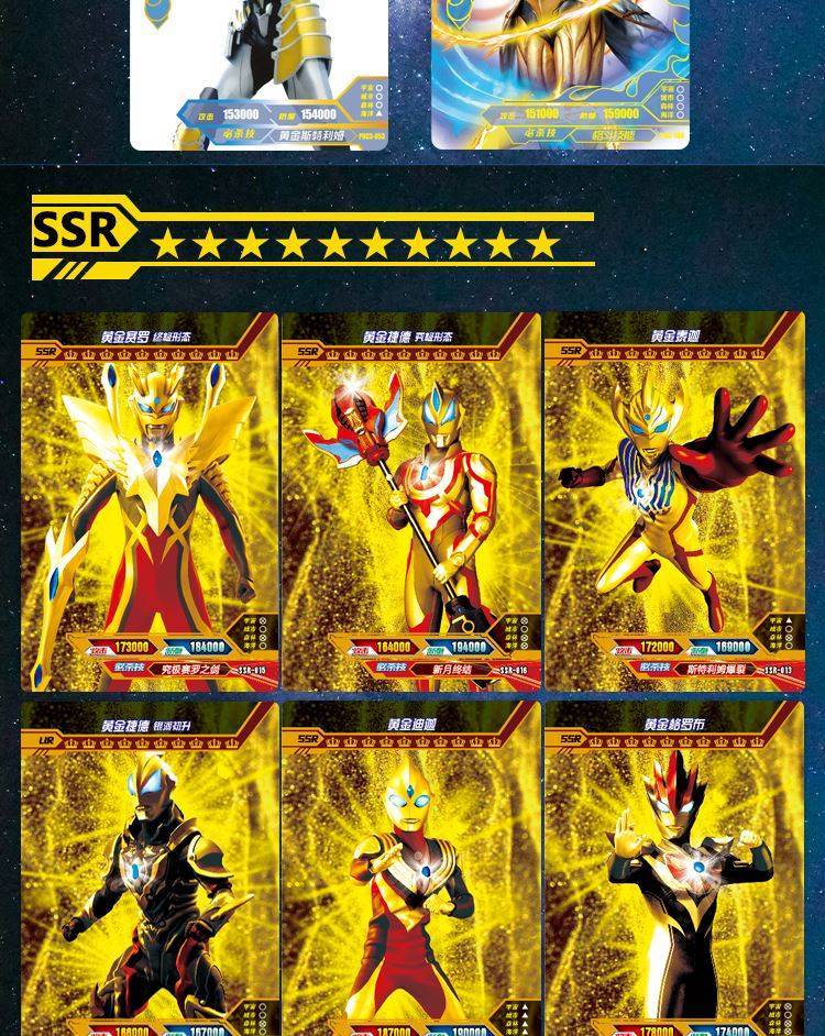 大头赛罗3d卡片奥特曼豪华版泽塔gp卡奇迹版收藏册全套蓝gp书籍 72张