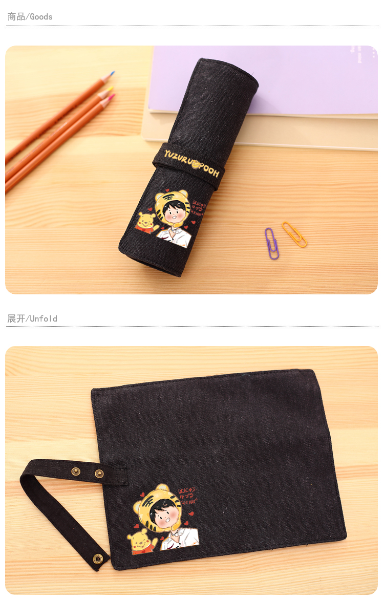 结弦 噗噗 周边粉丝应援礼物 笔袋文具盒 仙台冰场 黑色 w羽生结弦