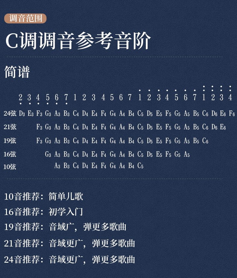 yama jia16弦莱雅琴小竖琴小众乐器易学便携式小型里拉琴箜篌lyre琴