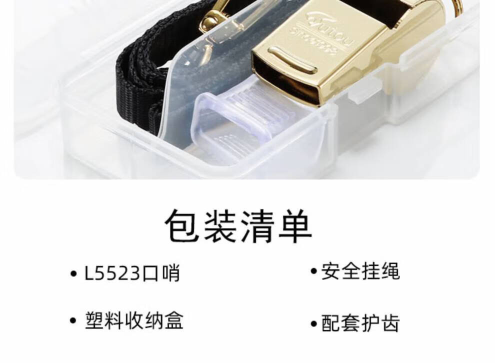 口哨大分贝hutou虎头爆音超大分贝集合口哨起重指挥铜哨子户外求生哨