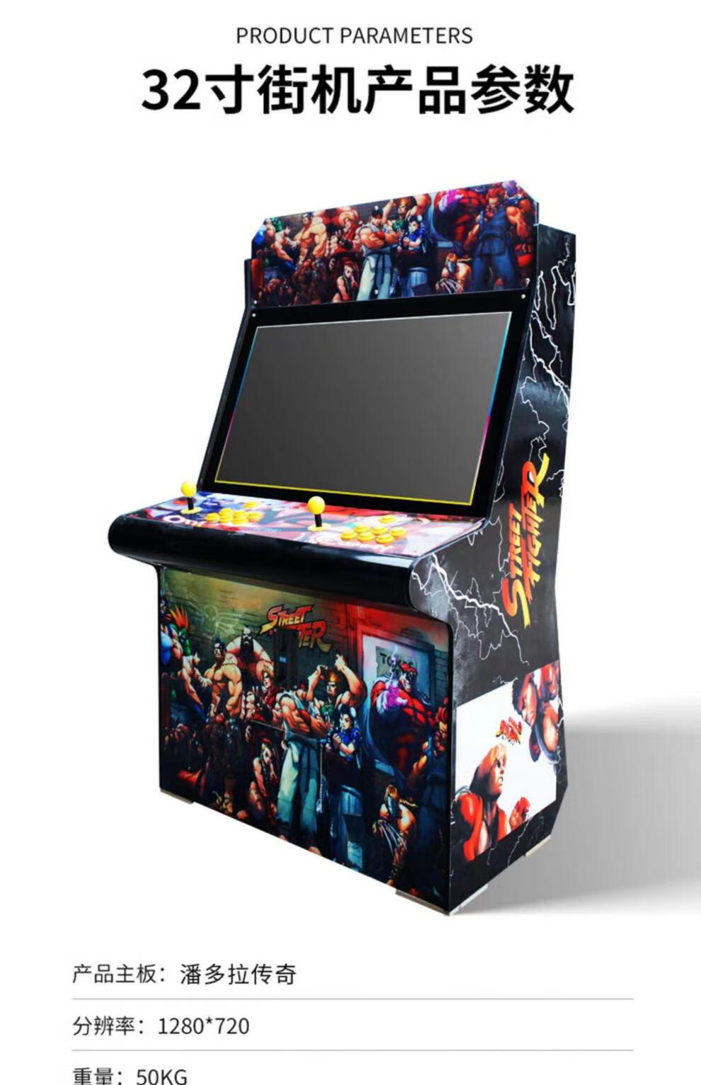 摇杆格斗街机街霸怀旧一体台式家用26寸黑k风款7键8000游戏140个3d