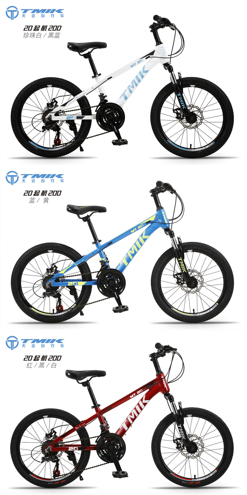 成人公路自行车青少年碟刹变速男孩单车 【起航200-22寸】珍珠白/黑蓝