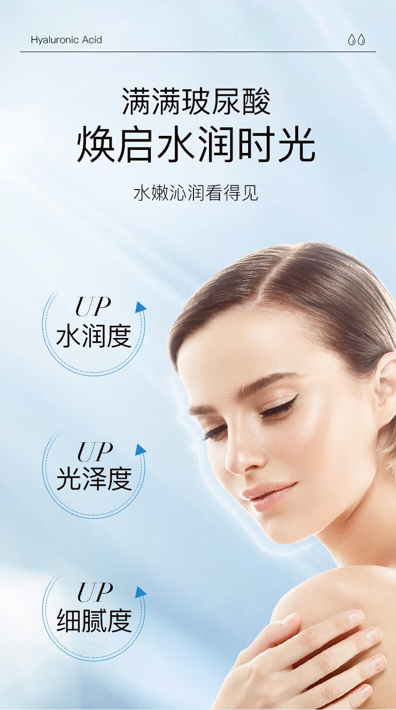 肌先知肌先知面膜 ANA肌先知玻尿酸补水面膜女舒缓深层保湿修复清洁专用 10片装