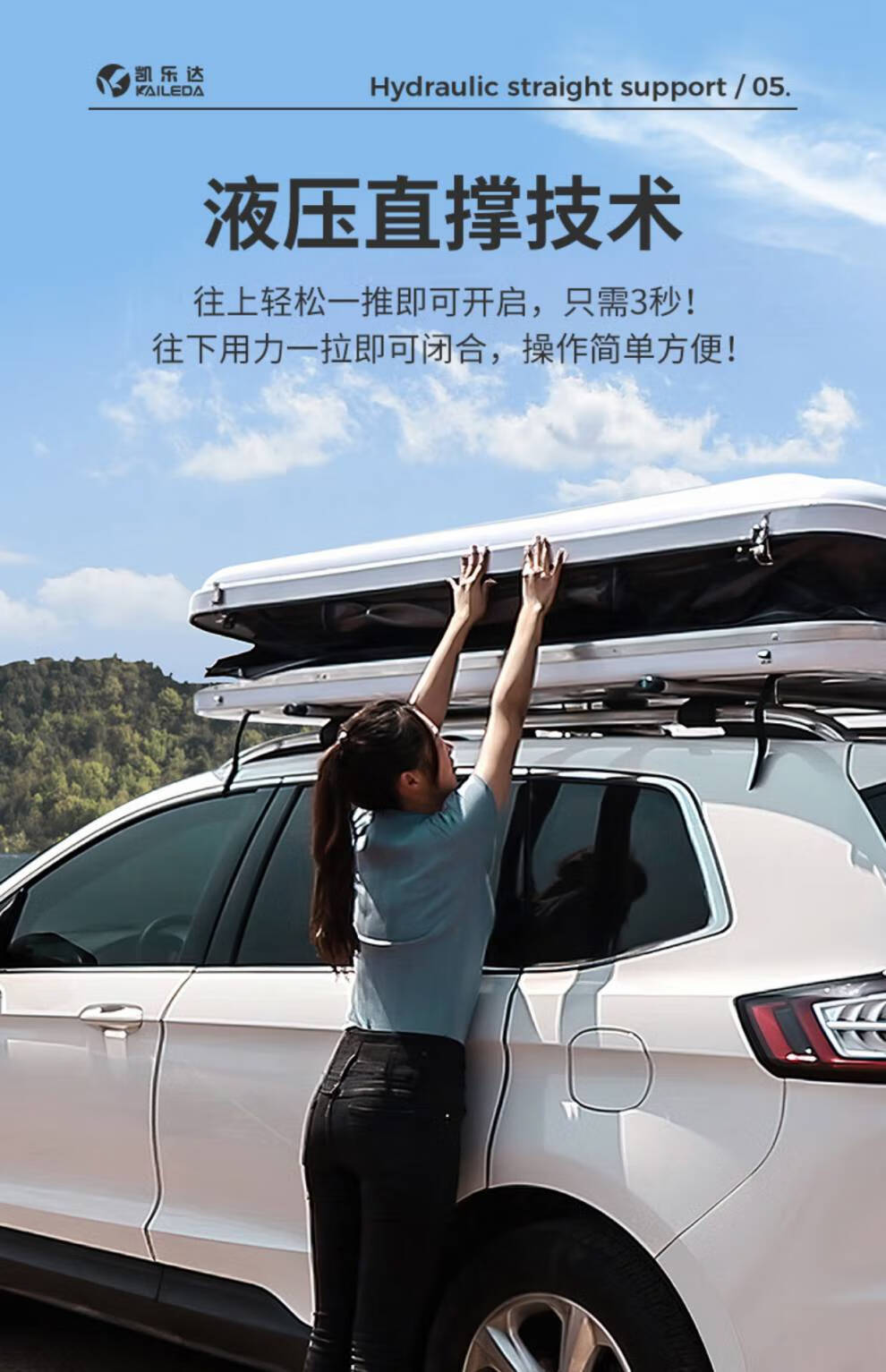 车顶帐篷 折叠 车顶帐篷房全自动自驾游户外折叠汽车皮卡越野suv轿车