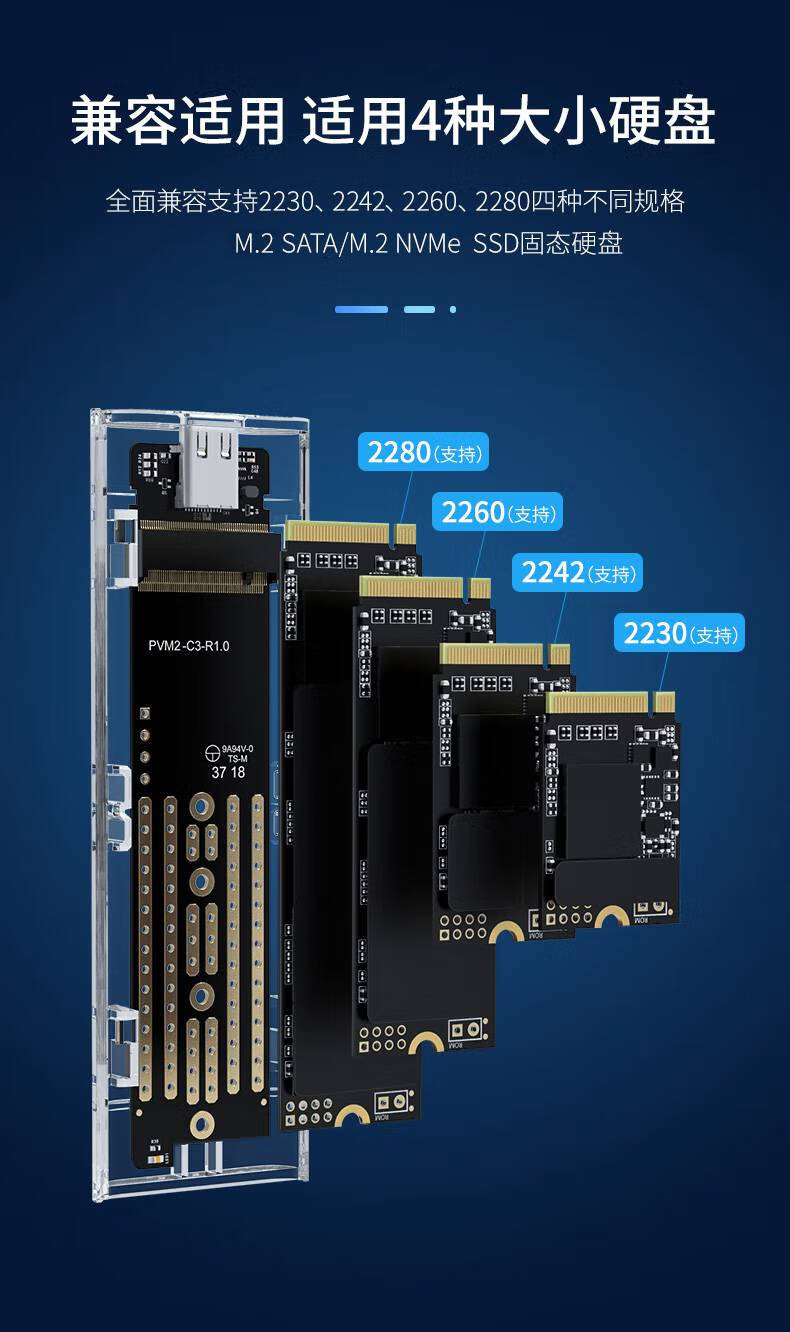 固态m2硬盘盒nvme转usb3点1转sata双协议gen2typec尚沃玛 【m点2 sata