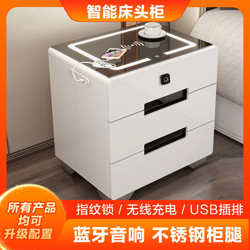 苏购 智能床头柜简约现代多功能带灯指纹锁无线充电蓝牙音响卧室床边柜 黑三抽+三色灯 40宽整装发货