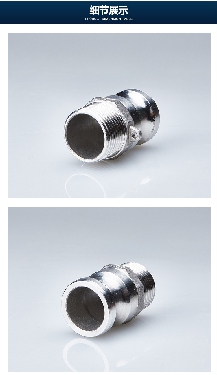 304不锈钢快速接头f型钢丝管快接高压水管活接阳头卡扣式直插式 304