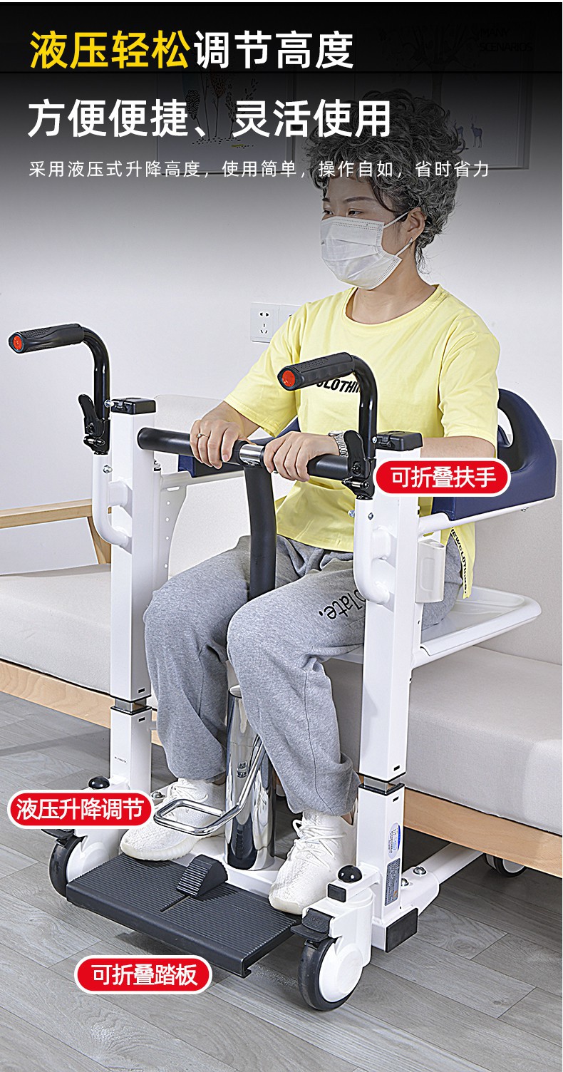 老人护理液压移位机卧床残疾人升降椅瘫痪病人坐便器洗澡椅转移器双边