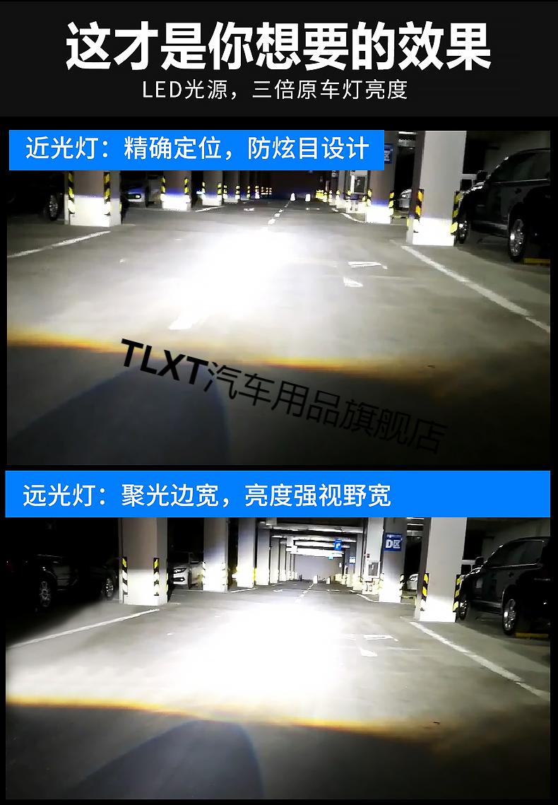 汽车led超亮大灯h1h4h7透镜聚光9005远近光一体改装强光55w车灯泡 55w