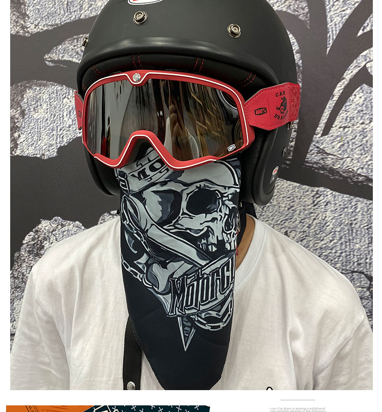 哈雷骑行面巾 摩托车冰丝面巾哈雷机车夏季透气方巾吸汗速干骑行头巾