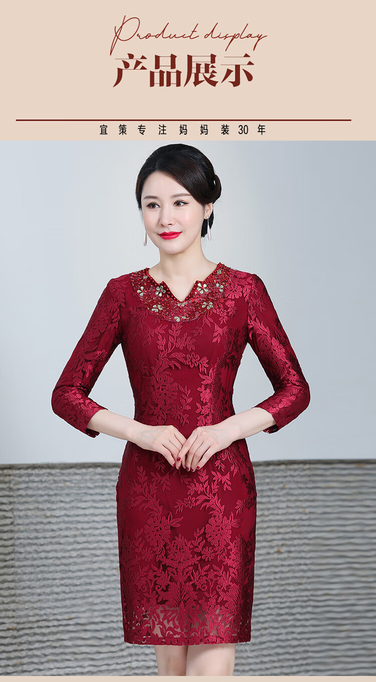 女儿结婚妈妈穿的礼服秋款小个子婚礼妈妈装高档礼服丈母娘高端婚宴喜