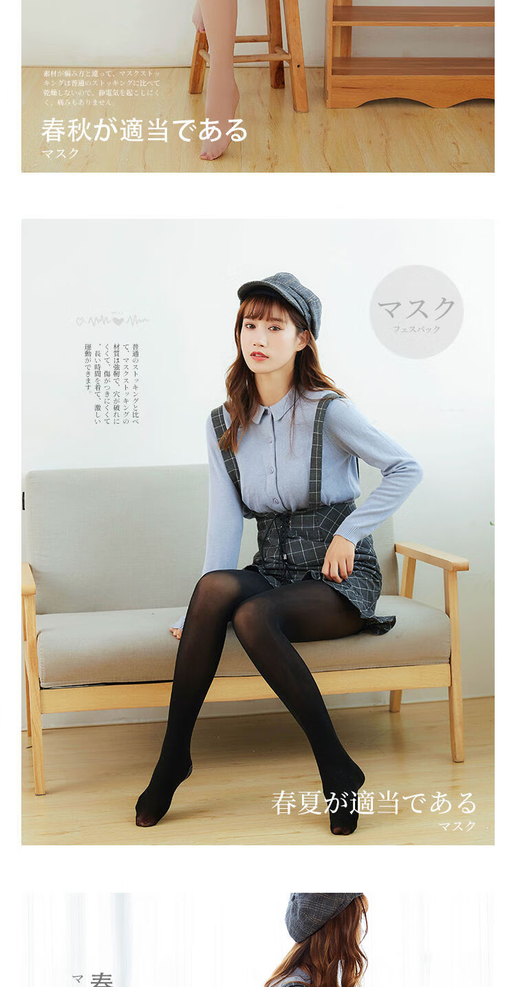 女士长袜美腿袜2条刀刮不烂钢丝袜女薄款防滑连裤袜女防勾丝大码打底