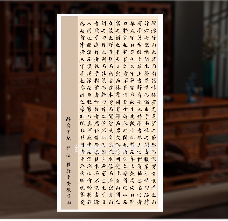 半生熟毛笔楷书篆书毛笔书法作品纸宣纸玄黑色六尺整张国展57cm360格