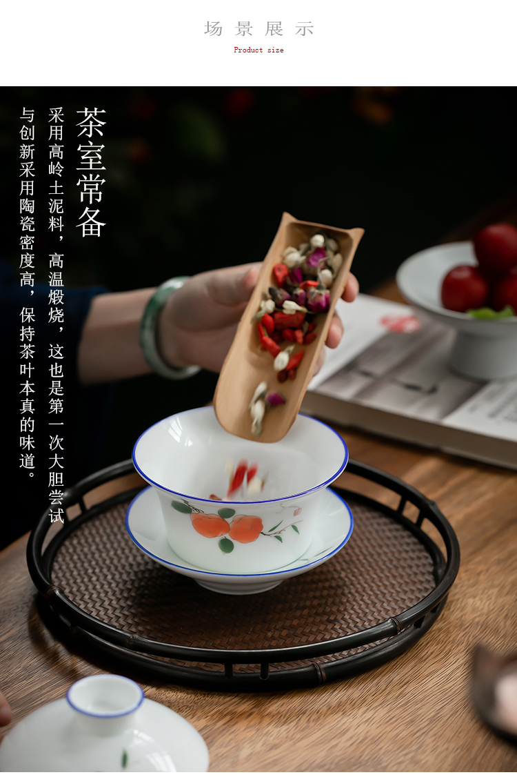 号家用敬茶三才杯单个手绘陶瓷功夫茶具八宝茶碗事事如意大盖碗300ml