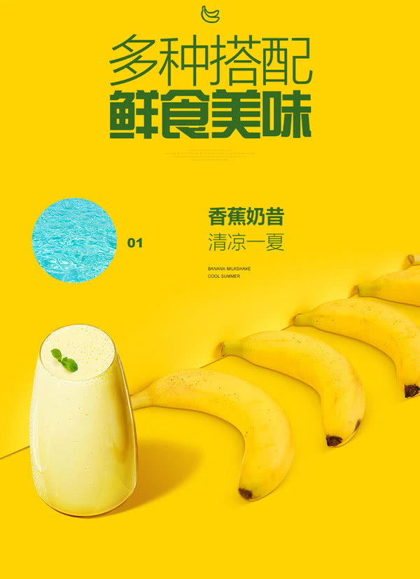 jd顺丰多地隔日达进口都乐菲律宾香蕉超甜蕉单根独立包装软糯香甜当季