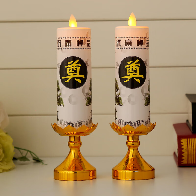 新型电子蜡烛祭祀 厂家莲花上坟白事殡仪丧葬陵园墓地祭祀黑色奠字