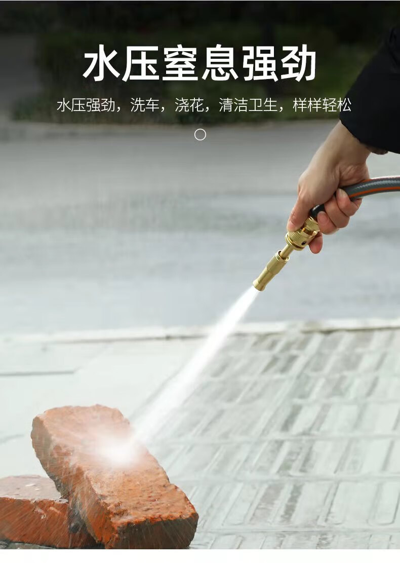 高压水枪头全铜全铜家用高压洗车水枪弹簧管伸缩水管园林浇花花洒喷头
