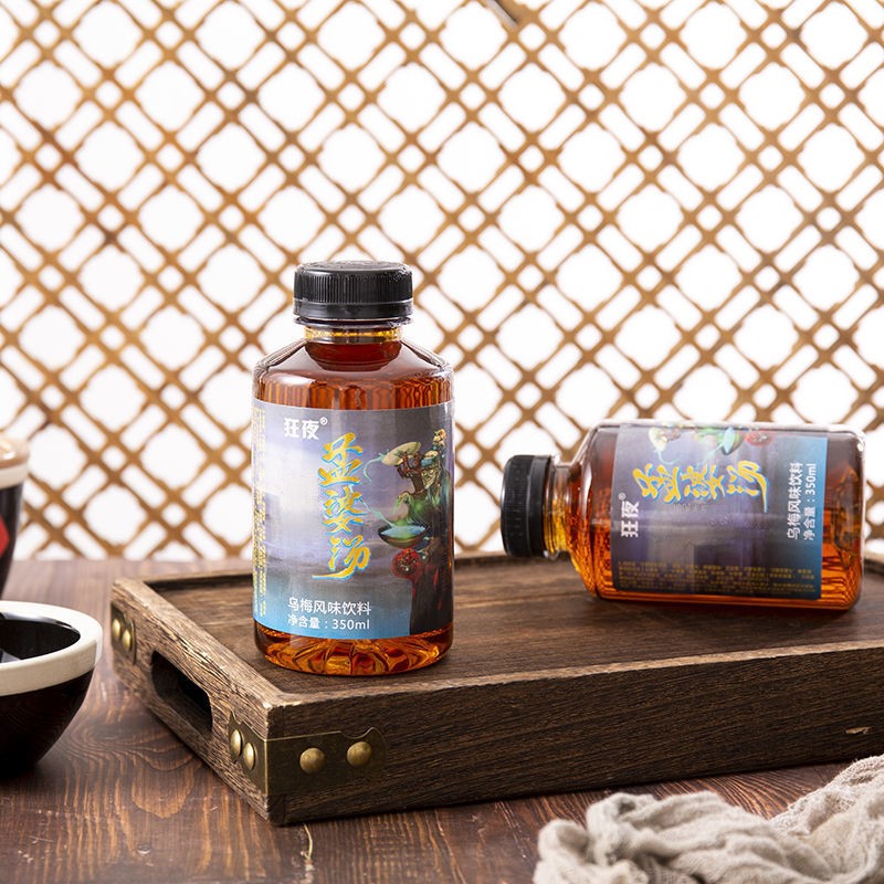 孟婆汤饮料整箱批发网红饮品15瓶 6瓶爱姬试饮装【图片 价格 品牌