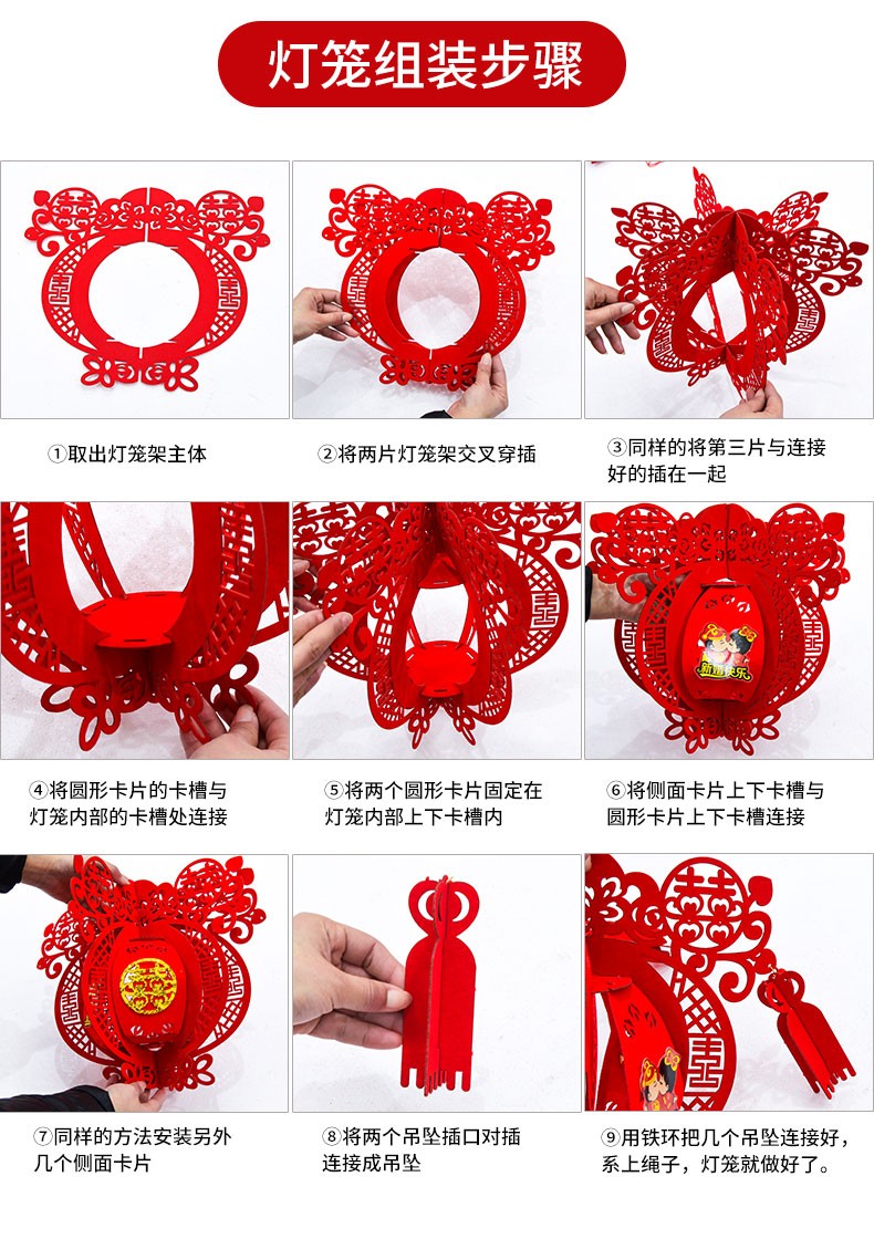 婚房装饰 结婚房装饰植绒布拉花浪漫婚礼客厅卧室吊顶喜字灯笼绣球