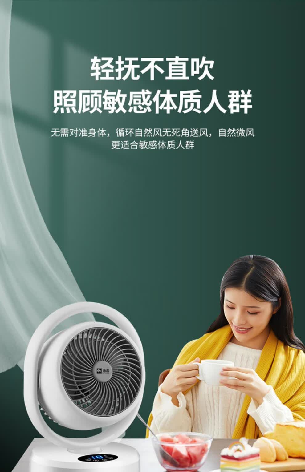 【京选品质】骆驼牌电风扇落地扇mate-3t空气循环扇电风扇 台扇家用