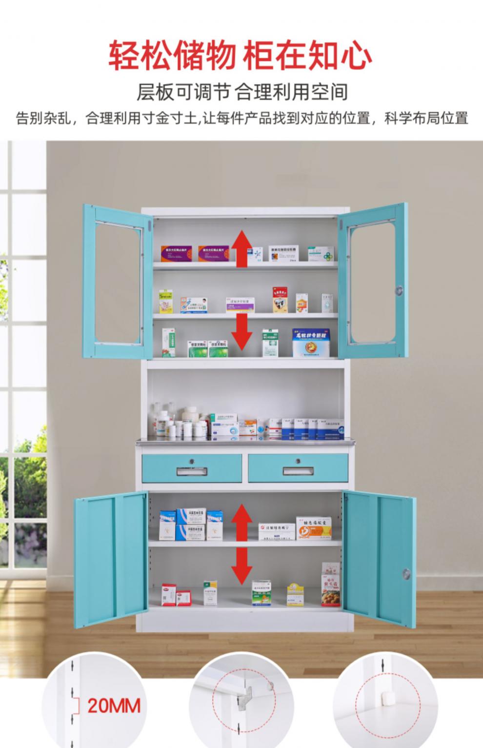 亮牌特价医院诊所西药柜药品存放柜架家用幼儿园口腔牙科药品柜医院