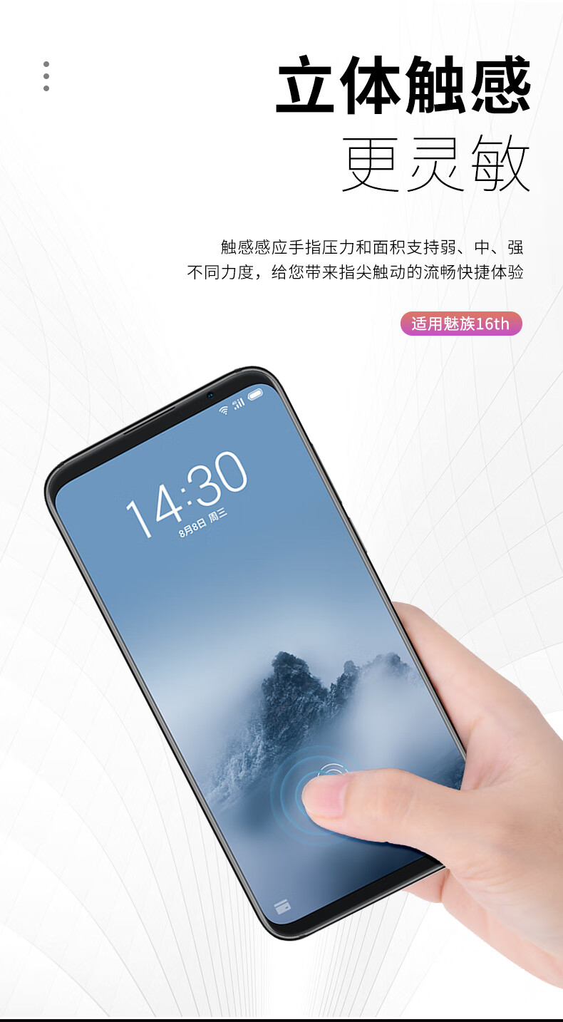 魅族16th屏幕总成原装16spro内外16thplus一体屏16x手机16t国产xs原装