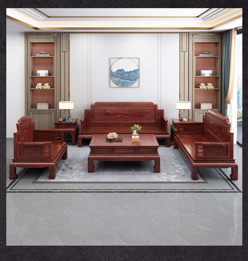 【优选】年年红实木家具 中式实木沙发组合金木家用古典雕花客厅全套