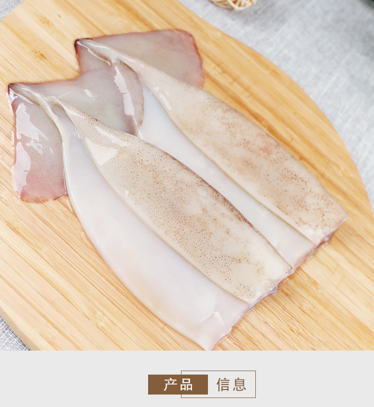 铭语然 免清理新鲜速冻鱿鱼片鱿鱼身鱿鱼筒 隆云鱿鱼尾海鲜 10斤装