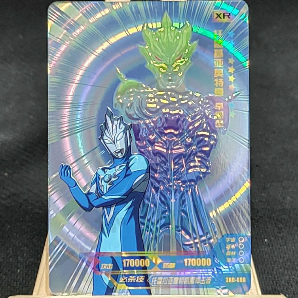 奥特曼卡套赛罗无限卡游三周年纪念礼盒单卖xr单卖卡片赛罗闪耀型散配