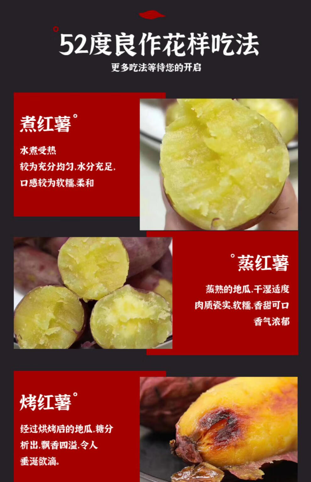 花客悦 【顺丰】52度良作红薯5斤新鲜生地瓜蜜薯软糯香甜黄心板栗番薯