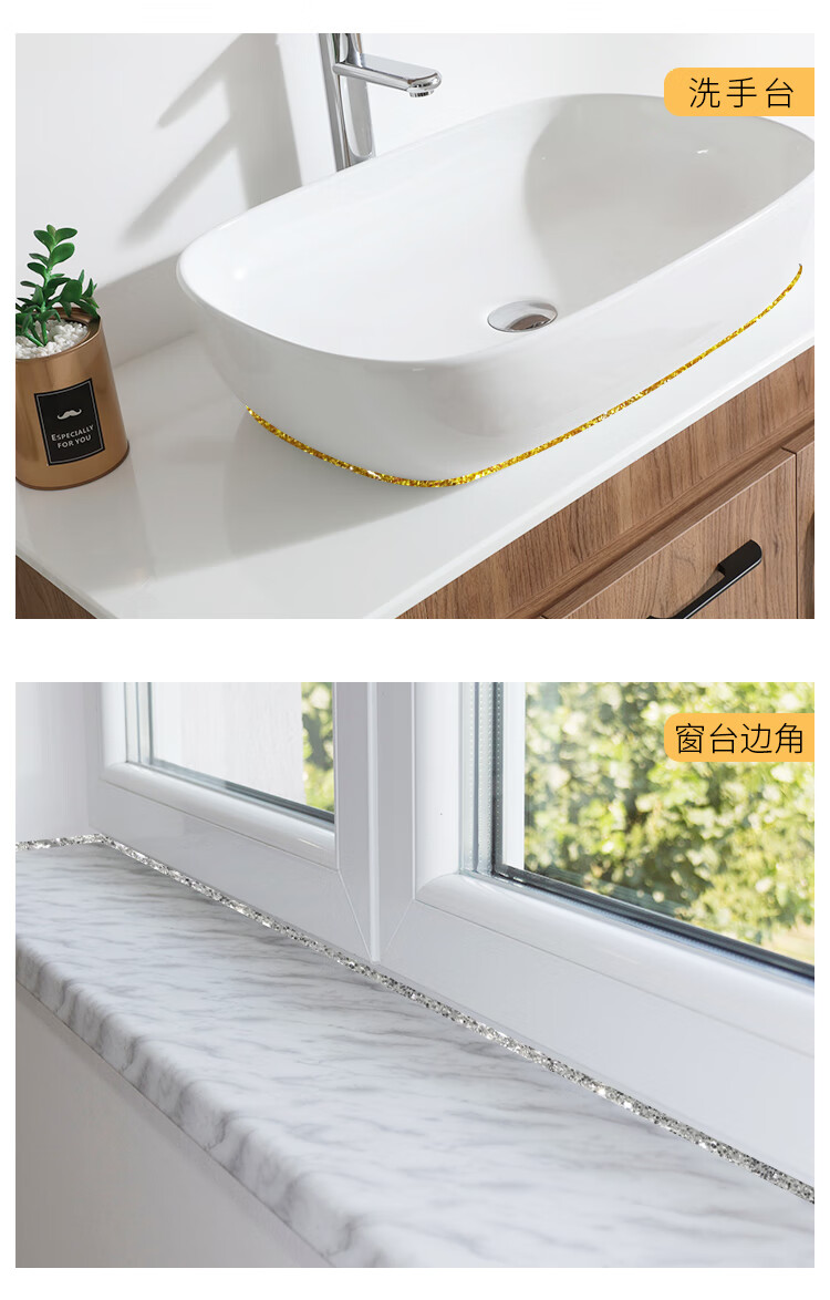 厨房水池水槽防水贴洗碗槽洗菜盆洗碗池边贴防漏防污防霉美缝贴纸