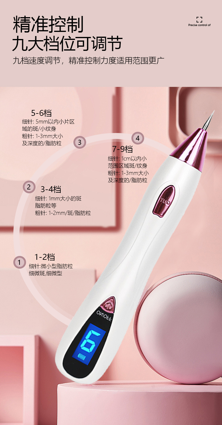 美容院激光笔点痣仪祛痣点痣笔扫斑笔电离子去黑痣痦子脸部 三档插电